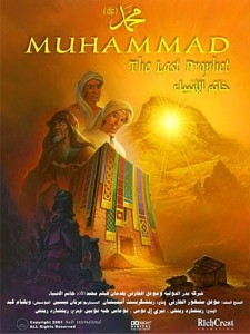 Мухаммад последний Пророк