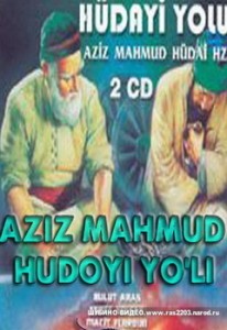 Исламский сериал Азиз Махмуд Худаи