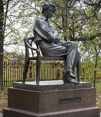 Памятник А.С. Пушкин Болдино