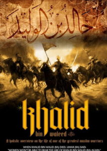 Халид Бин аль Валид/ Khalid bin Waleed  исламский сериал все серии