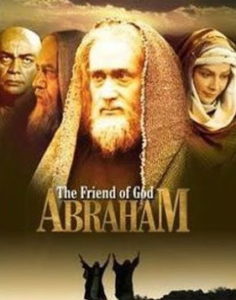 Пророк Ибрагим исламский фильм