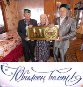 село Большое Рыбушкино меджлис юбилей Саяр Даутов