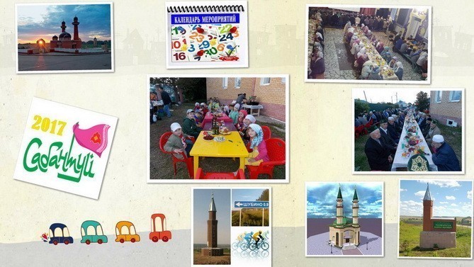 Нижегородская область все мероприятия,праздники и сабантуи нижегородских татар