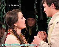Спектакль Галиябану на татарском языке