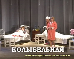  Башкирский спектакль Колыбельная