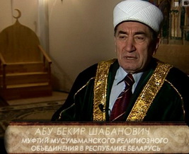фильм татары Белоруссии