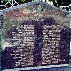 Мраморная стела с именами 50 погибших за ислам
