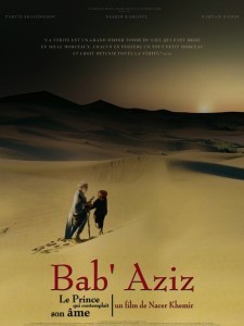 Баба Азиз / Bab'Aziz 