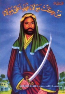 Али ибн Абуталиб  Лев Аллаха