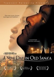 Новый день в старой Сане/لفلم اليمني الذي منع من العرض /A New Day In Old Sana'a