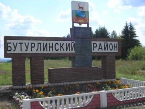 Бутурлинский раойн,Нижегородская область