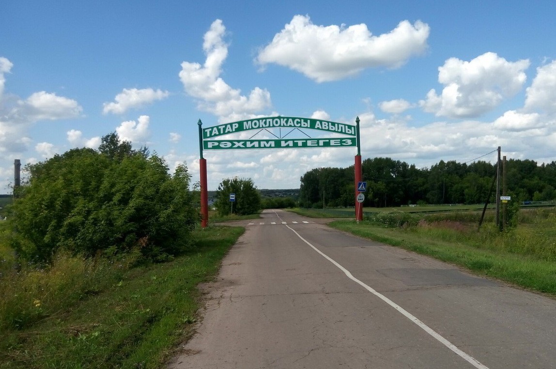 Село Татарское Маклаково фото и видео