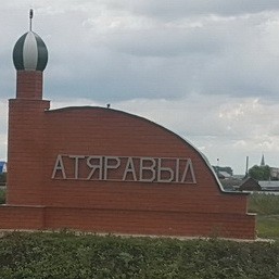 село Антяровка