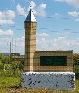 село Тукай