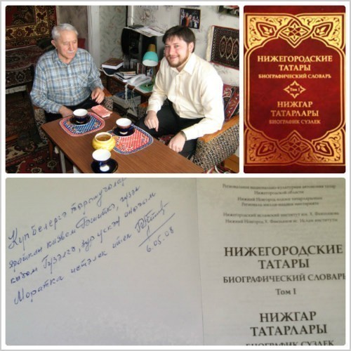 Ибрагимов Рифат и Мухетдинов Дамир