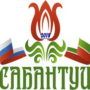Сабантуй-2018 в Нижегородской области