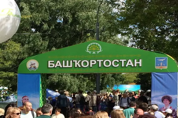 Сабантуй-2019.Башкирская деревня