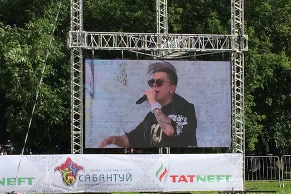 Сабантуй 2019 Москва на главной сцене Элвин Грей