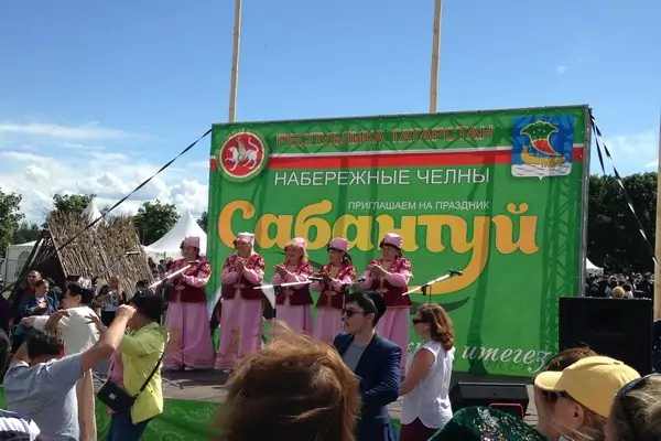 Сабантуй-2019.Сцена Набережные Челны