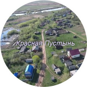 История села Красная Пустынь